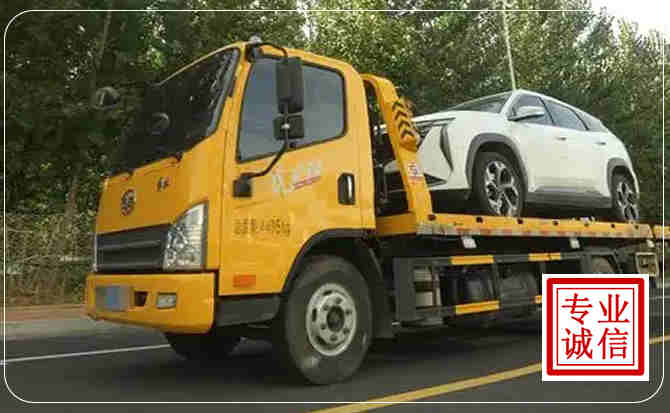 灵台汽车道路救援