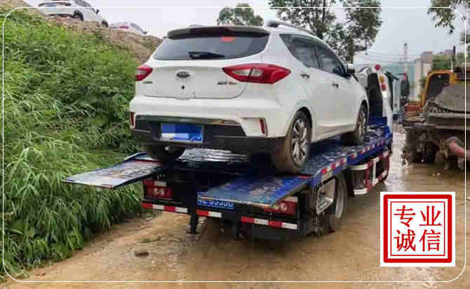 灵台汽车脱困救援