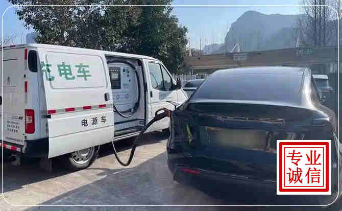 灵台新能源汽车充电